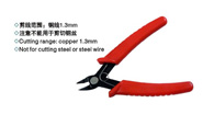 LS-1091 Ratchet cable cutter1