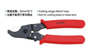 LS-206 Ratchet cable cutter